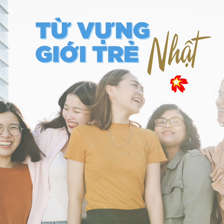 Read more about the article Từ điển “TEENCODE” bằng tiếng Nhật!