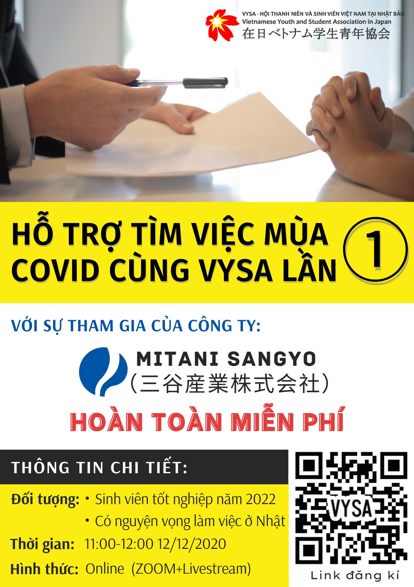 Read more about the article HỘI THẢO HỖ TRỢ TÌM VIỆC MÙA COVID CÙNG VYSA – VYSA就職支援セミナー