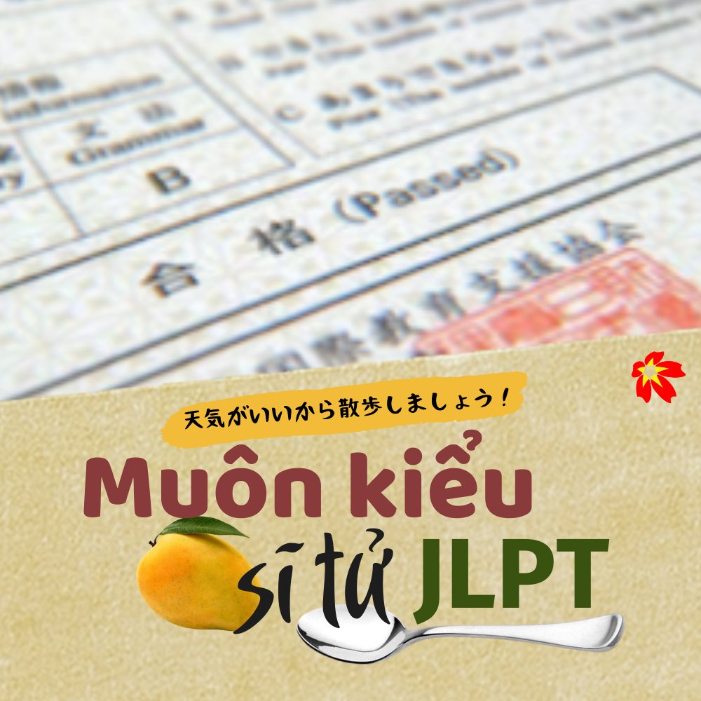Read more about the article Muôn kiểu sĩ tử thi JLPT
