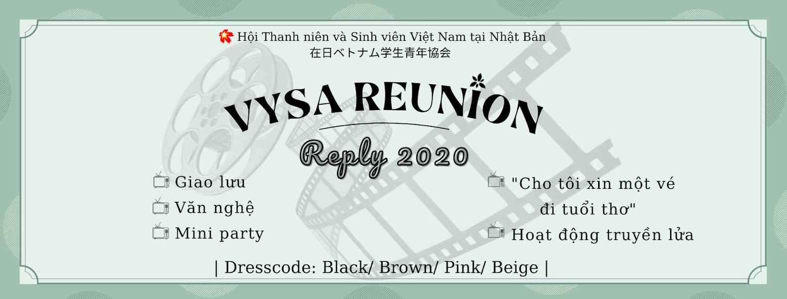 Read more about the article VYSA REUNION 2020